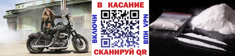 Купить наркотики Нефтегорск Кокаин  MEGA зеркало  АМФЕТАМИН  Гашиш  Alpha PVP 