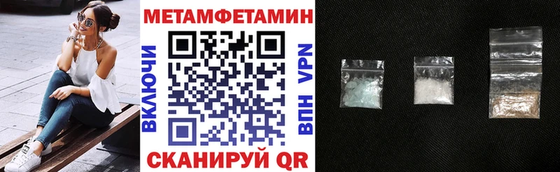 Amphetamine Розовый  Нефтегорск 