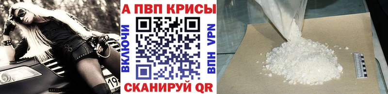APVP крисы CK  shop наркотические препараты  Нефтегорск 