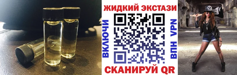 Бутират BDO  Нефтегорск 