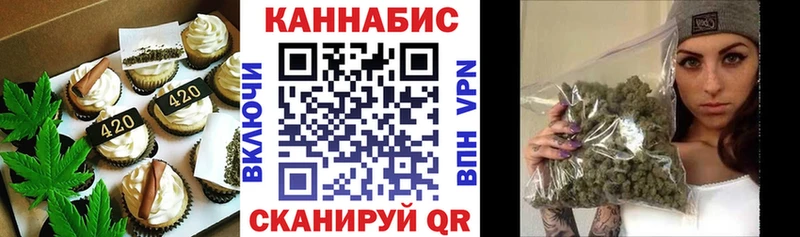 Печенье с ТГК конопля  наркотики  Нефтегорск 