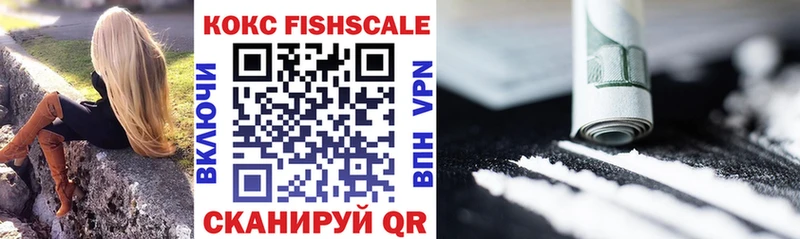 Cocaine VHQ  Нефтегорск 