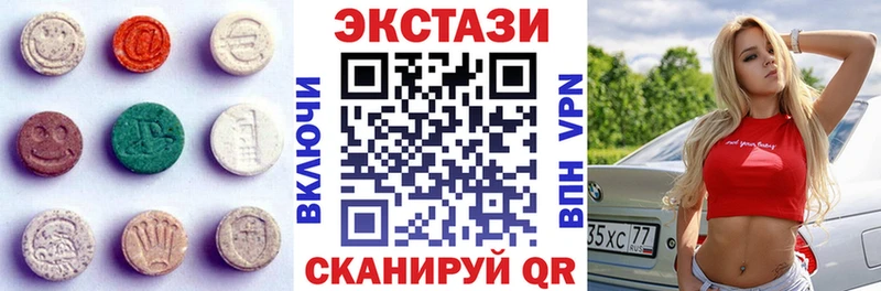 ЭКСТАЗИ Дубай Нефтегорск