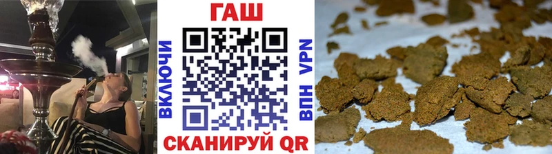 где найти наркотики  Нефтегорск  Гашиш ice o lator 