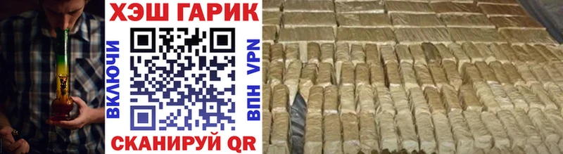 Гашиш хэш Нефтегорск