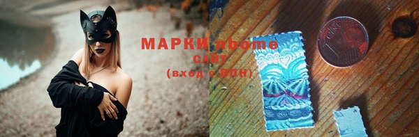 метадон Армянск