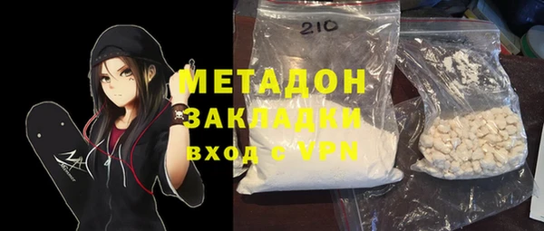 MDMA Premium VHQ Арсеньев