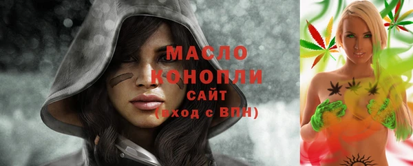 марихуана Аркадак
