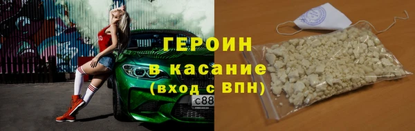 метадон Армянск