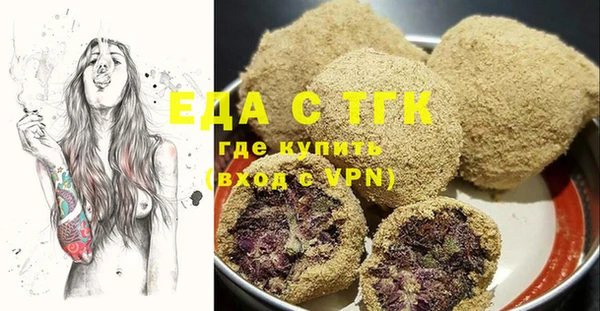 бутират Мегион