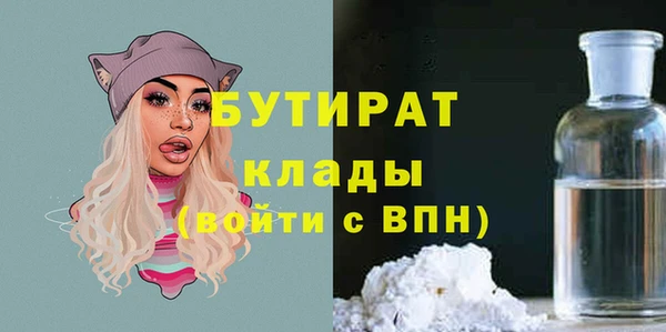 MDMA Premium VHQ Арсеньев