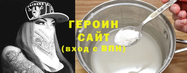 метадон Армянск