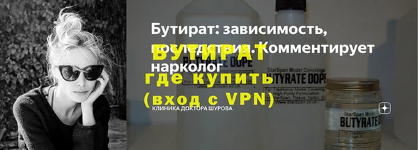 MDMA Premium VHQ Арсеньев