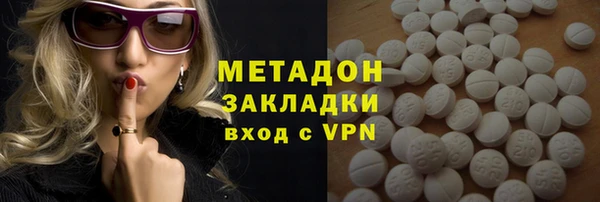 MDMA Premium VHQ Арсеньев
