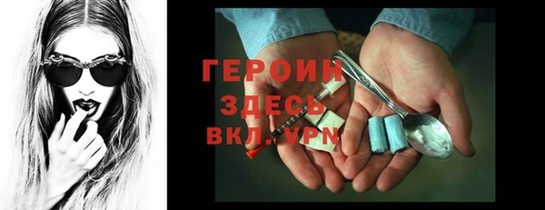 метадон Армянск