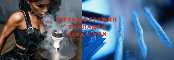 марихуана Аркадак