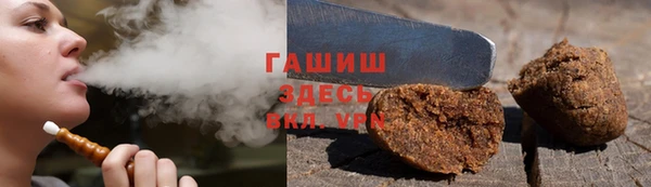 метадон Армянск