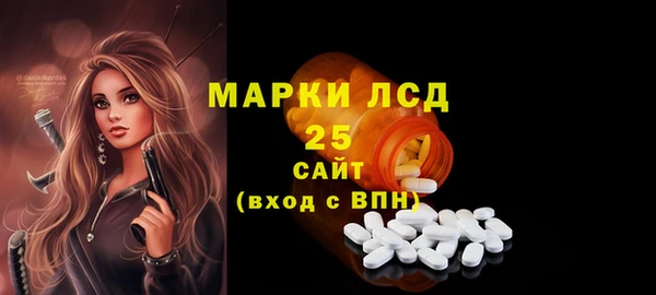 метадон Армянск