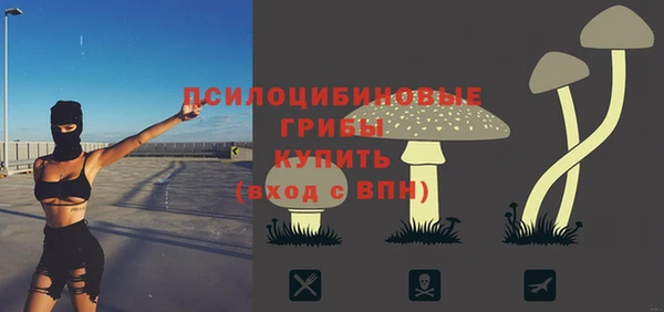 MDMA Premium VHQ Арсеньев