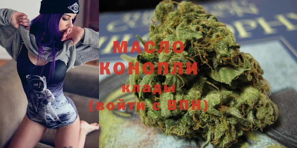 MDMA Premium VHQ Арсеньев