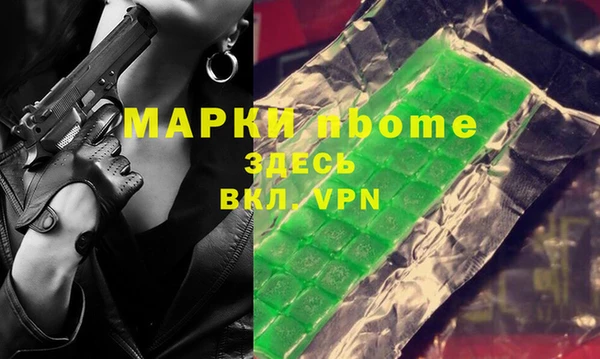 метадон Армянск