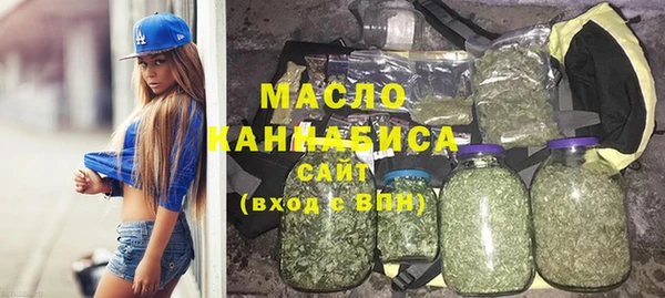 MDMA Premium VHQ Арсеньев