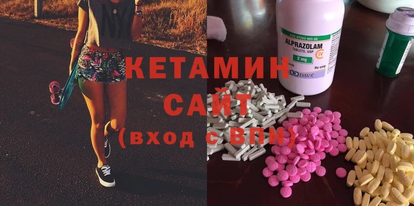 MDMA Premium VHQ Арсеньев