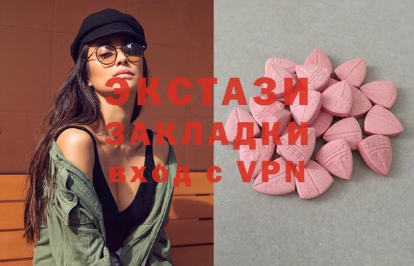 метадон Армянск
