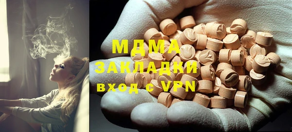 MDMA Premium VHQ Арсеньев