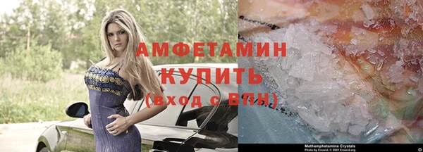MDMA Premium VHQ Арсеньев