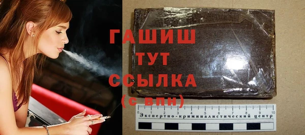 мяу мяу мука Медногорск