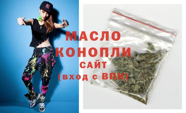 MDMA Premium VHQ Арсеньев