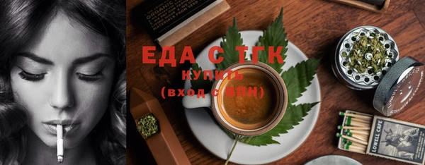 MDMA Premium VHQ Арсеньев