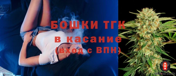 MDMA Premium VHQ Арсеньев