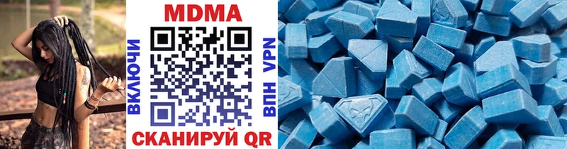 МДМА VHQ как найти закладки Нефтегорск