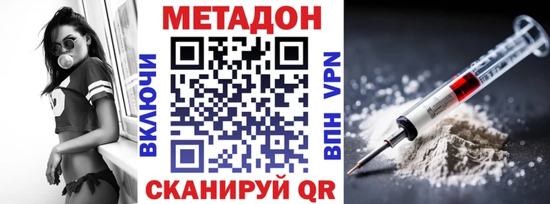 где можно купить   Нефтегорск  Метадон белоснежный 