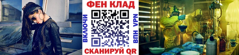 Первитин Methamphetamine  Нефтегорск 