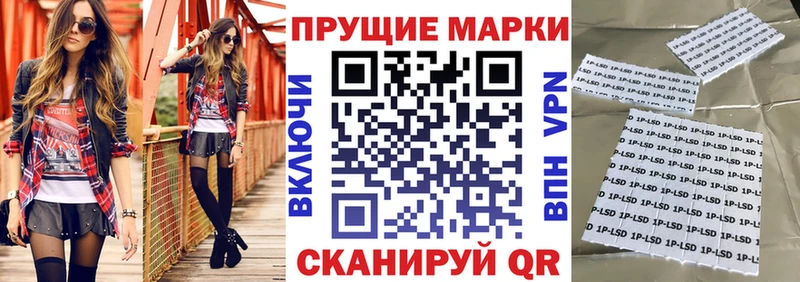 Наркотические марки 1,5мг  Нефтегорск 