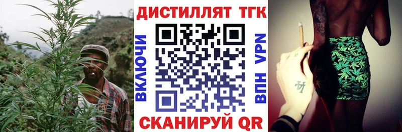 ТГК Wax  Нефтегорск 